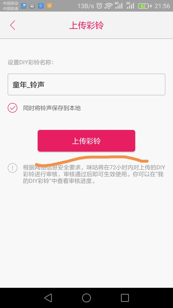 全民k歌自己唱《今天》,全民k歌分享自己唱的歌曲