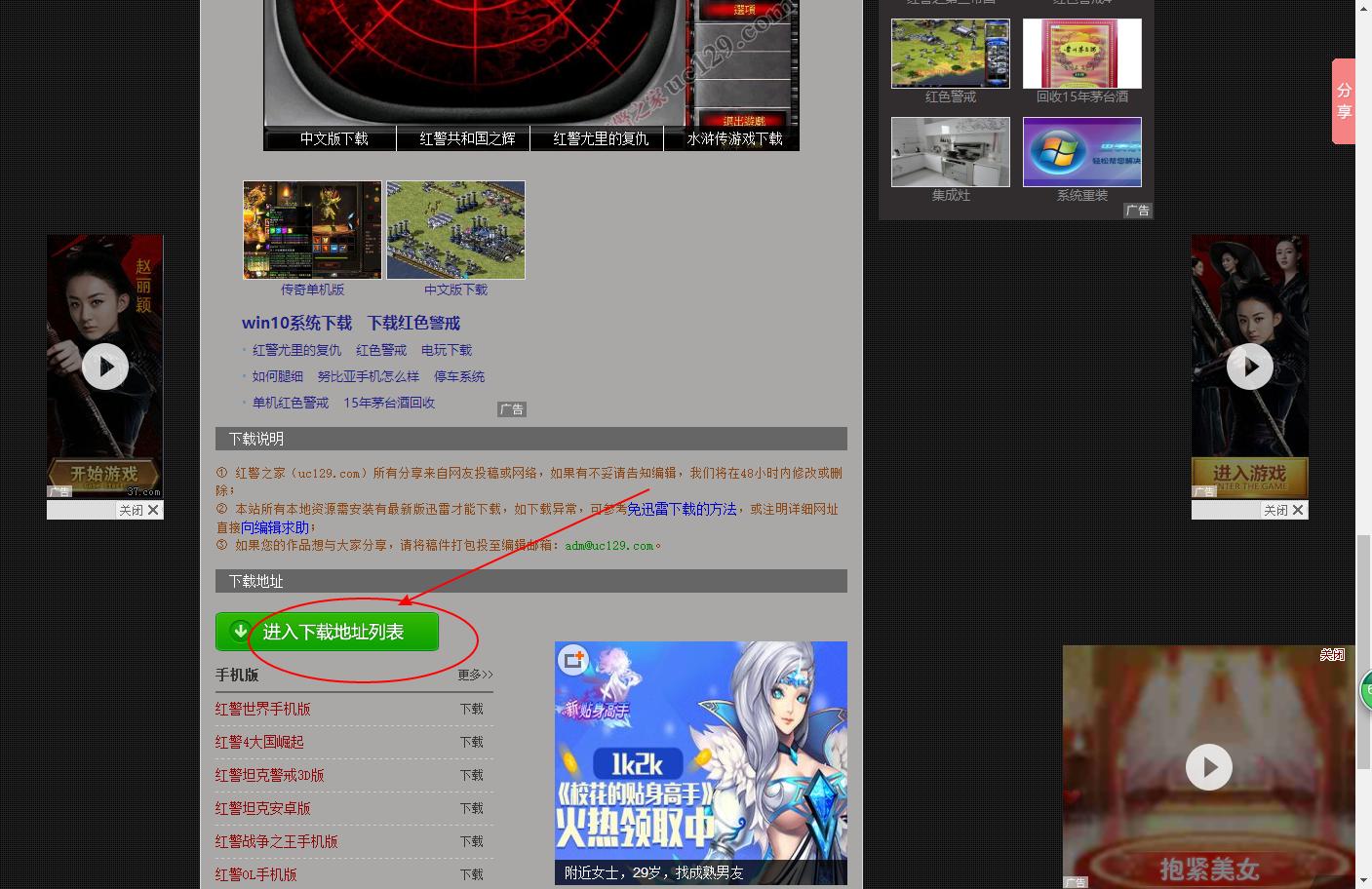 windows10如何防止应用下载,windows10玩红警卡死怎么返回页面