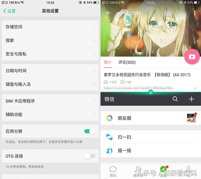 oppor11手机测评是否值得入手,oppor11好用吗值得入手吗