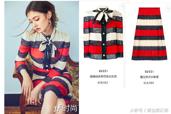 你肯定猜不到她衣服多少钱！林允新大片展现千面时尚感