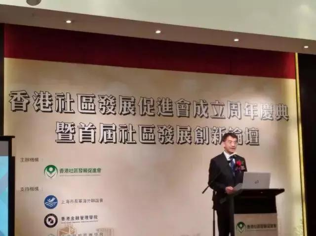 社联通告：广州社联2017年上半年工作总结和下半年工作计划