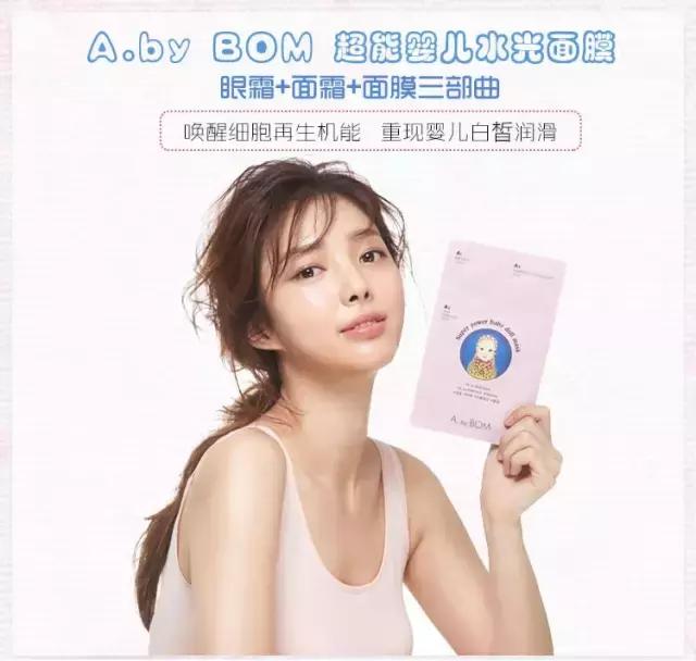 最近这两款高颜值面膜火了~到底好用么？