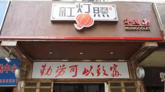 成都最辣夜市挑战,成都最辣的辣椒