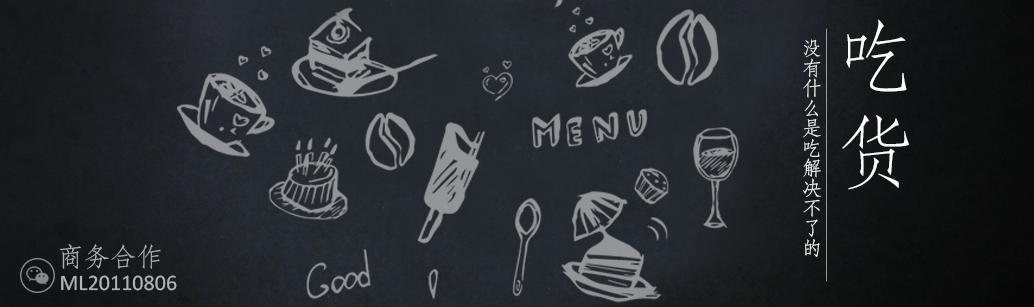 薄荷味的夏天苏州,苏州薄荷枇杷糕