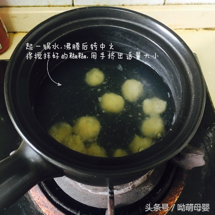 西葫芦虾丸的制作方法,番茄西葫芦鸡蛋虾丸汤做法