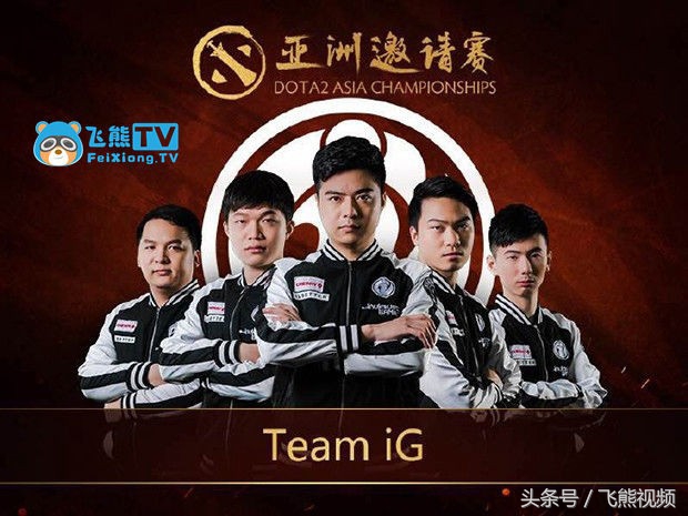 dota2dpc积分排名最新,dota2ti12一号位排名