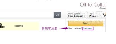 美国亚马逊海外购攻略,美国亚马逊直邮教程pdf