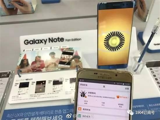 翻新版note7配置,官翻note20ultra