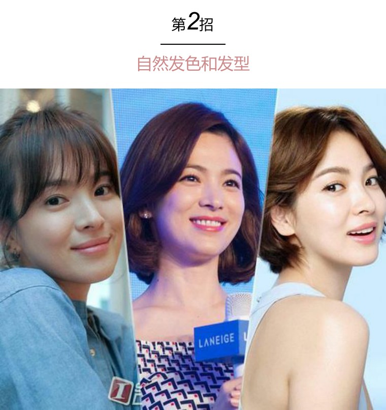 男神都被他收获了，快跟乔妹学学斩男绝招儿！