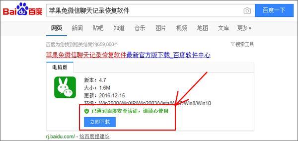微信删除聊天记录恢复精灵有用吗,微信聊天记录删了怎么恢复苹果x