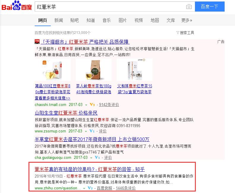 有效的网络推广,有效的网络营销推广方法汇总