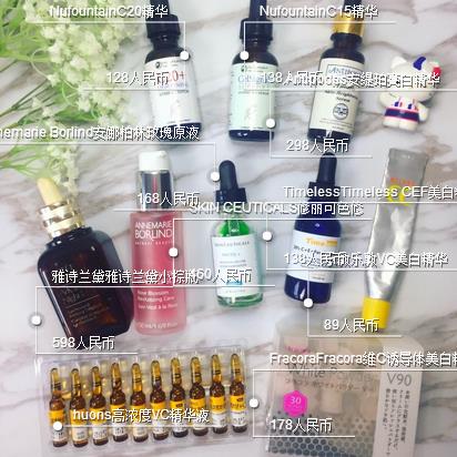 100%祛痘印的产品,祛痘印精华推荐第一名