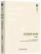 CMO训练营良心推荐：这20本书籍伴你从营销菜鸟到营销高手