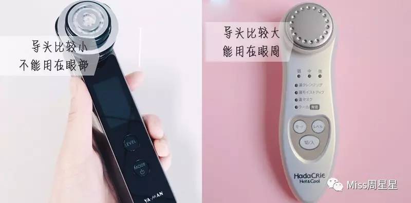 美容仪日立50000和59000区别,美容仪日立n4000