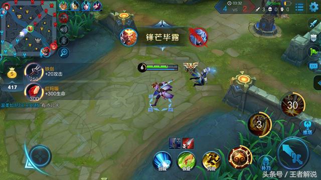 王者荣耀孙悟空三杀,王者荣耀孙悟空三棒定乾坤