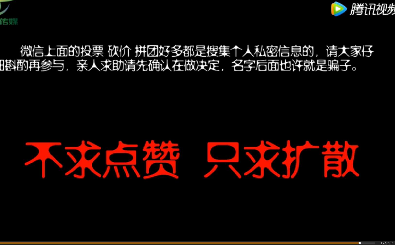 借用微信号诈骗 (借用微信号的诈骗)