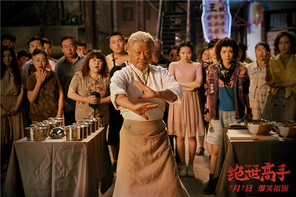 《绝世高手》文无第一，武无第二，食难高下