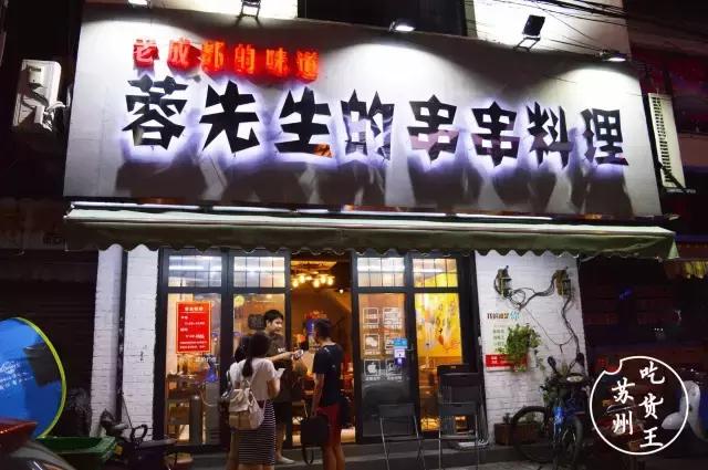 苏州学士街美食夜宵推荐,学士街夜宵视频