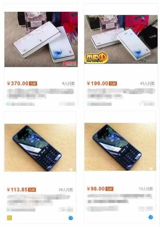 9元9包邮为什么便宜,9元9包邮真的假的