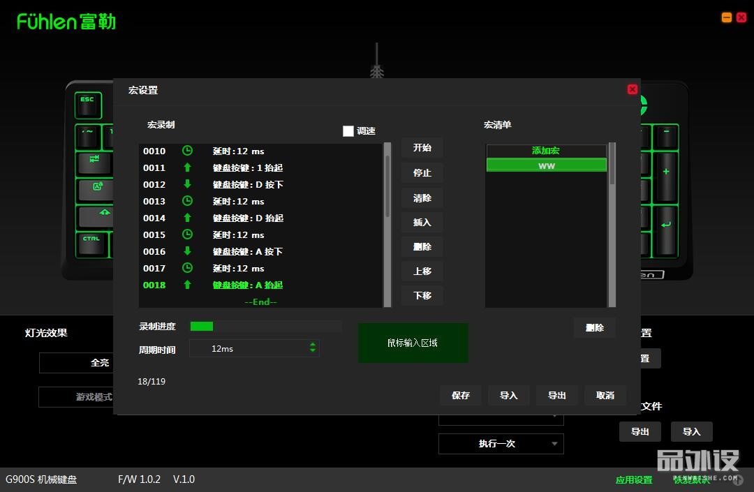 富勒g900s机械键盘,富勒g900l青轴机械键盘参数