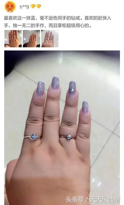 蓝色染发买家秀搞笑,网购买家秀爆笑视频