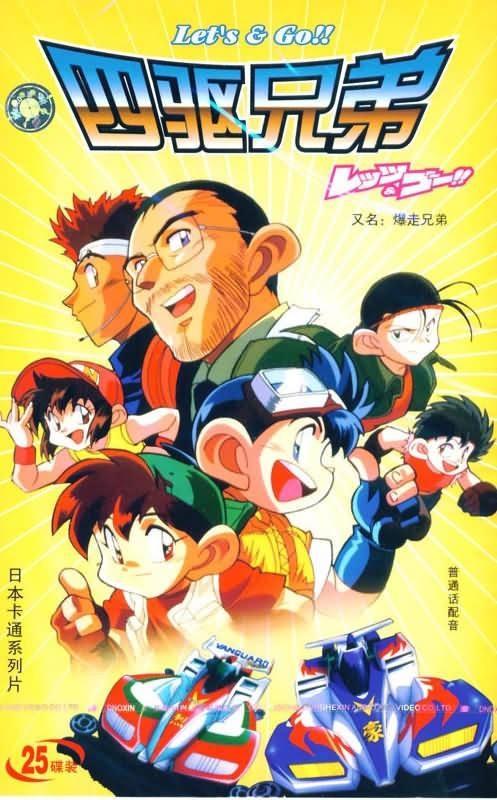 90年代看过的国产动画片,90年代的动画片有多火