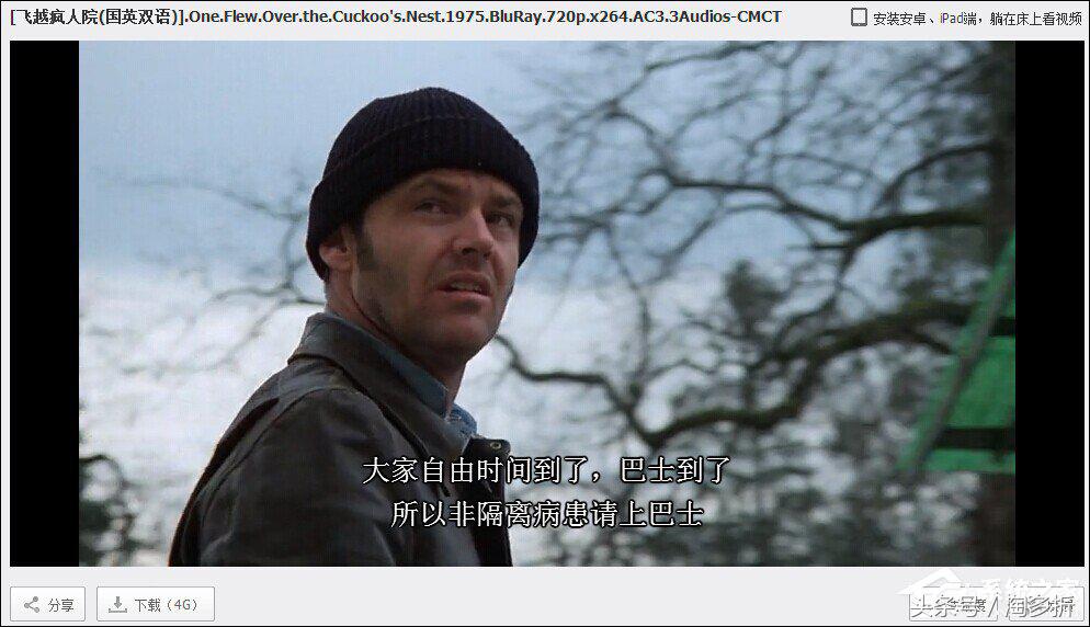 百度云的字幕怎么导入电影,怎么在百度云盘加入字幕