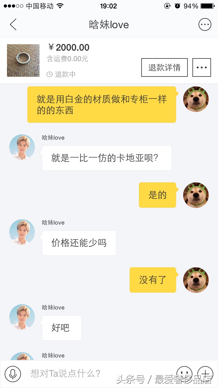 在闲鱼卖闲置物品犯法吗,在闲鱼上面卖东西被骗钱了怎么办