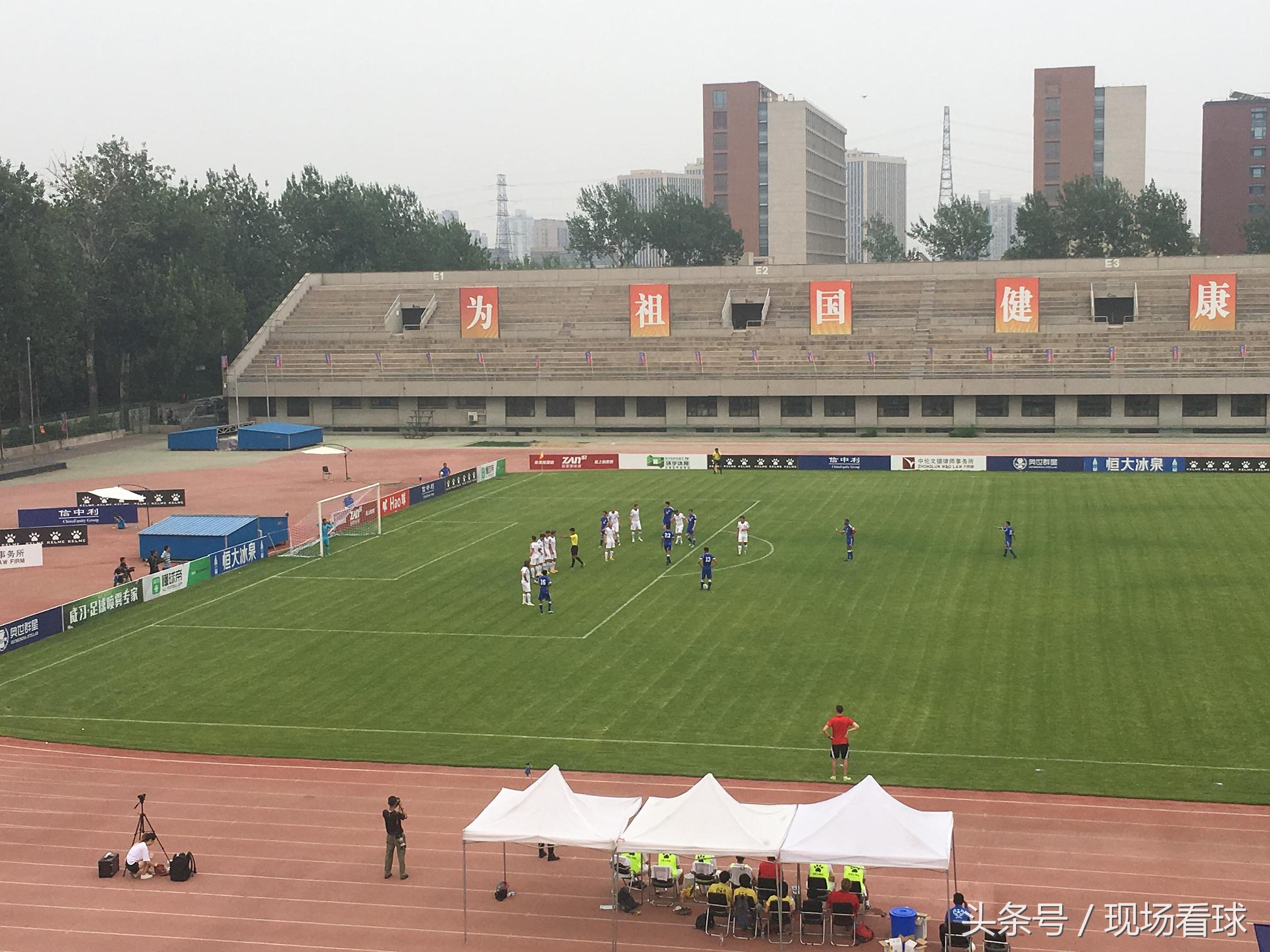 世界名校争霸赛总决赛完整版,世界名校争霸赛第五季