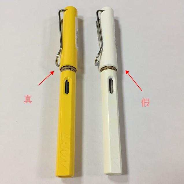 如何鉴别lamy钢笔真假,lamy钢笔怎么判断真假恒星系列