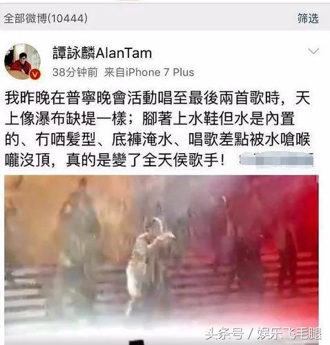 谭咏麟年轻演唱会发型,谭咏麟演唱会妆容