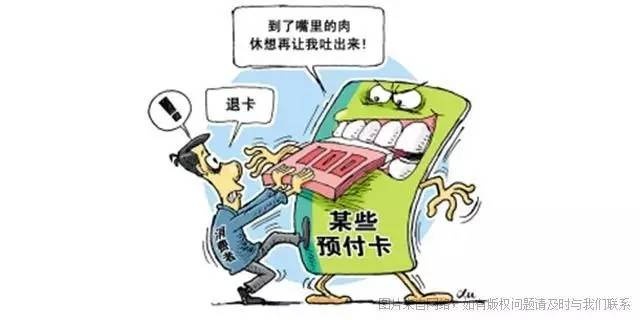 金钱豹倒闭了可是我的充值卡还没用完呢！来说说这些年你都被哪些充值欺骗过吧！