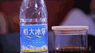 恒大冰泉椰子茶,恒大冰泉长白山天然矿泉水泡茶