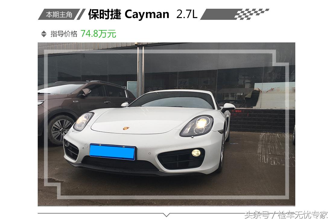 有什么保值率高的性能车,一款超保值的车