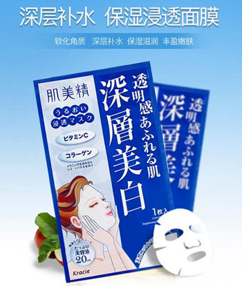 日本超人气面膜,日本比较火的面膜有哪些