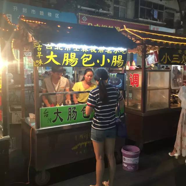 开封鼓楼广场离鼓楼夜市近吗,开封鼓楼夜市营业到几点