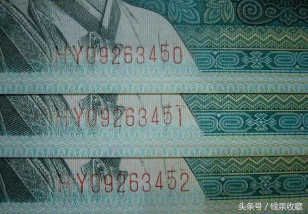 错币人民币价值多少,错版人民币1999错币