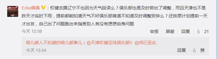 瀵屽姏鏉冨仴鐢宠寤舵湡,瀵屽姏寤舵湡