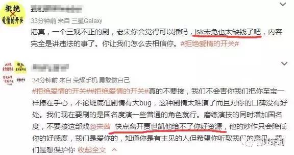 李易峰团队*绑捆**陈伟霆被骂？宋茜接毒剧是公司的锅？当红偶像的经纪人都被撕成肉干了！