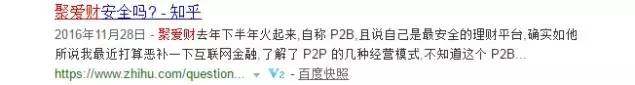 p2p杩愯惀鍏ㄥ娴佺▼,p2p骞冲彴杩愯惀鎵嬪唽灞曠幇