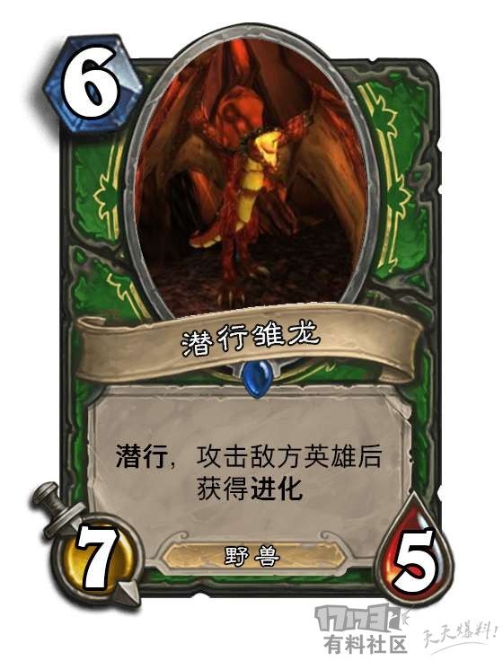 我的野兽我做主，炉石传说新英雄死亡猎手技能畅想