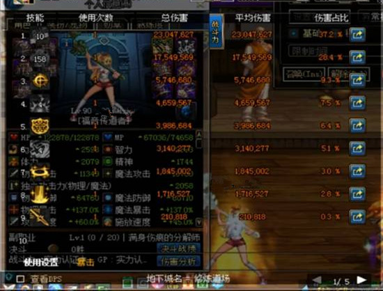 dnf女圣骑神光闪耀套,超一觉的大十字,一大拍子拍死你