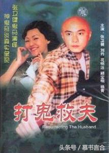 张卫健当年霸屏的十部剧,一口气看完张卫健演的剧