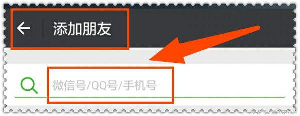 添加微信好友的四种方法,微信添加好友最简单的四个方法