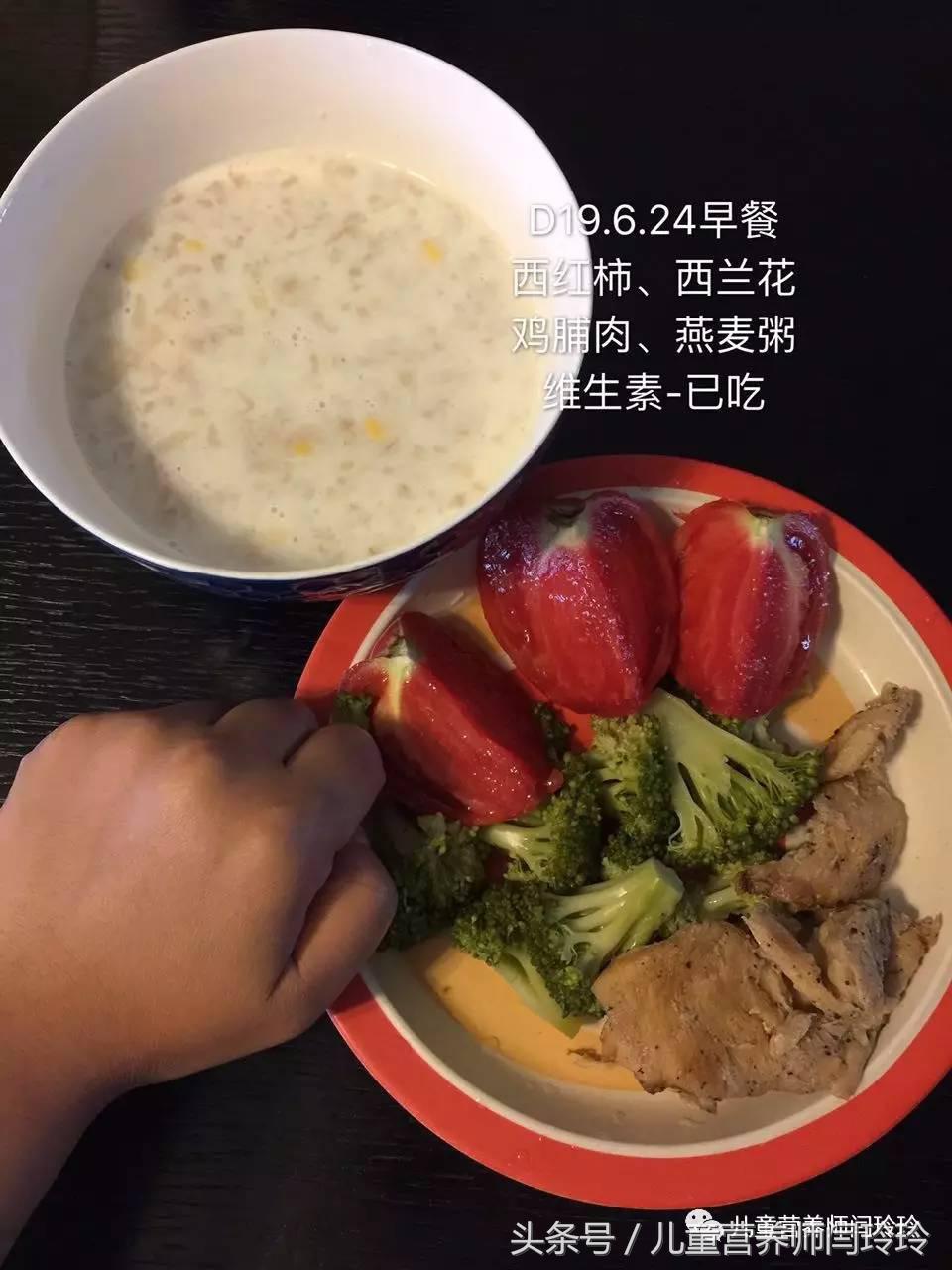 七日减肥食谱第一天只吃水果,挑战健康饮食15天减肥记