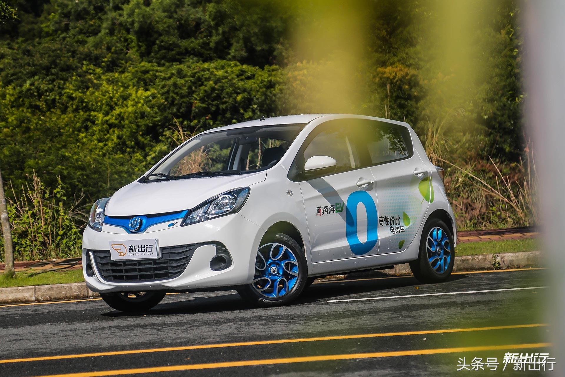 奔奔ev沉浸式体验,试驾奔奔ev视频