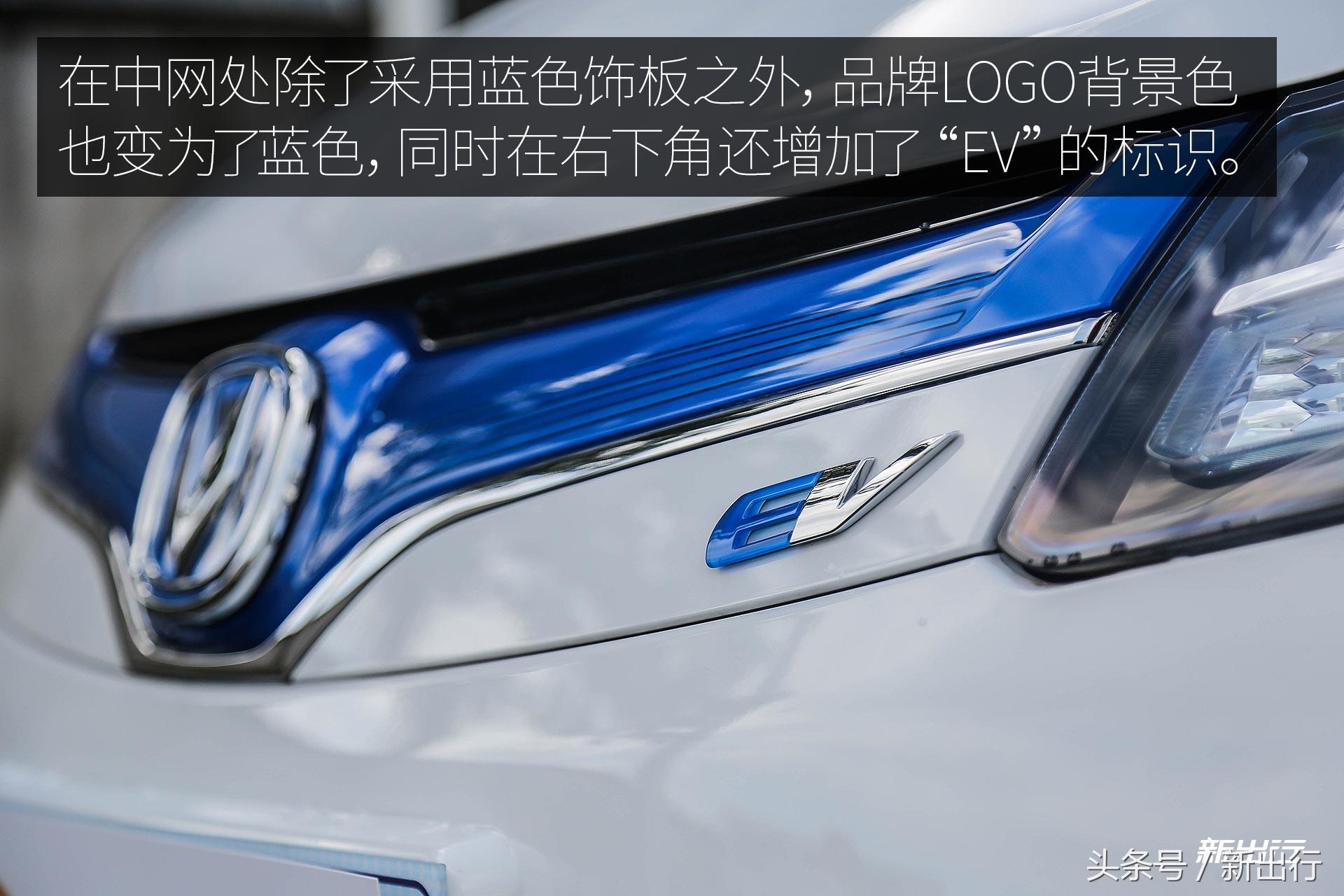 长安奔奔ev最便宜的四座电动车,长安奔奔ev测评续航400公里