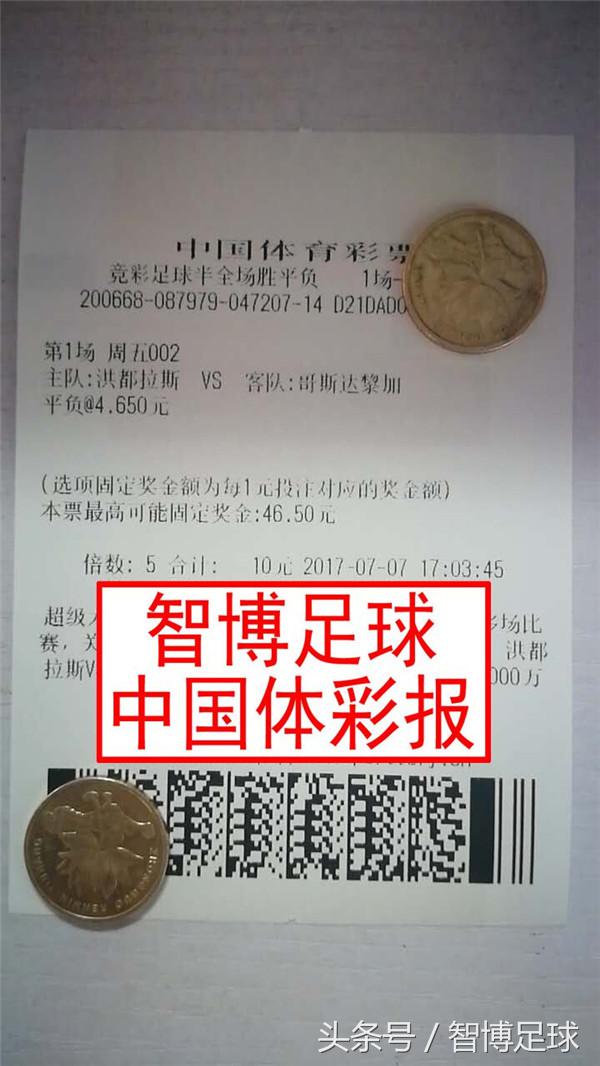 竞彩3场赛事伤停,竞彩单关周日意甲