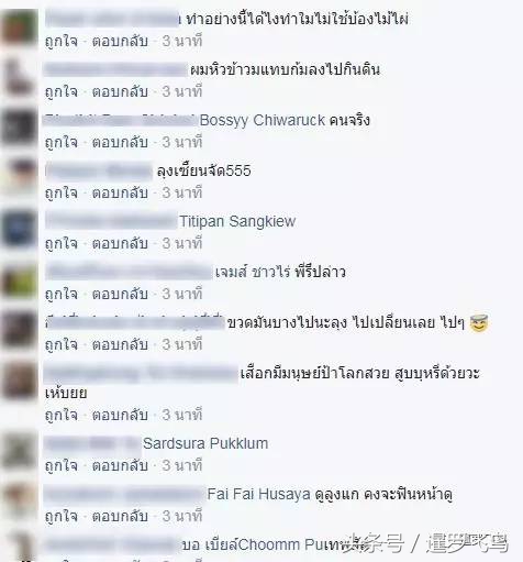 中国游客大闹泰国机场评论,泰国机场中国游客事件