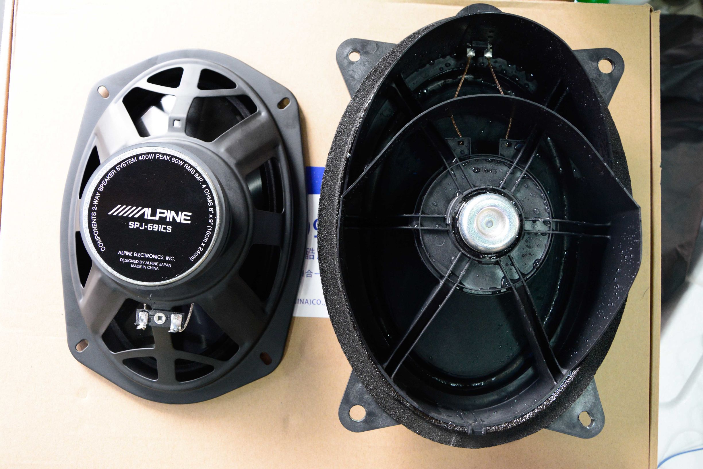 阿尔派360全景一体机普拉多,阿尔派普拉多专用音响